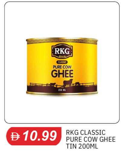 available at سوق طلال in الإمارات العربية المتحدة , الامارات - دبي