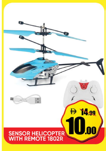 available at ليبتس هايبرماركت in الإمارات العربية المتحدة , الامارات - ٱلْعَيْن‎