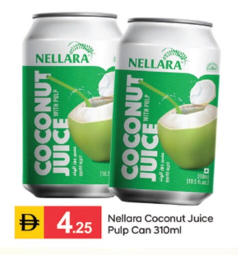 Coconut available at سوق طلال in الإمارات العربية المتحدة , الامارات - الشارقة / عجمان