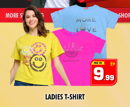 available at نايت تو نايت in الإمارات العربية المتحدة , الامارات - الشارقة / عجمان