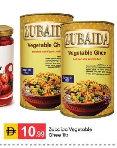 available at سوق طلال in الإمارات العربية المتحدة , الامارات - الشارقة / عجمان