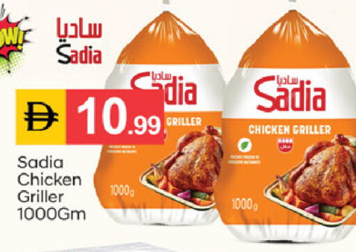available at سوق طلال in الإمارات العربية المتحدة , الامارات - الشارقة / عجمان