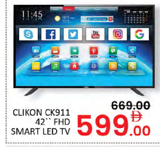 available at Al Madina  in UAE - Dubai