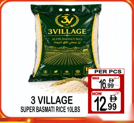 available at جفت بوينت in الإمارات العربية المتحدة , الامارات - دبي