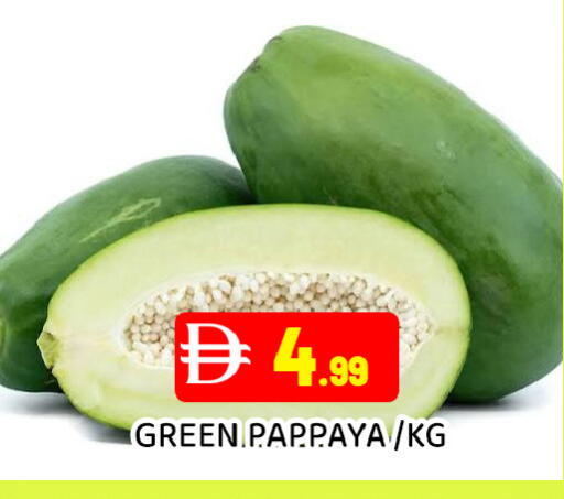Pappaya available at عين المدينة هايبرماركت in الإمارات العربية المتحدة , الامارات - الشارقة / عجمان