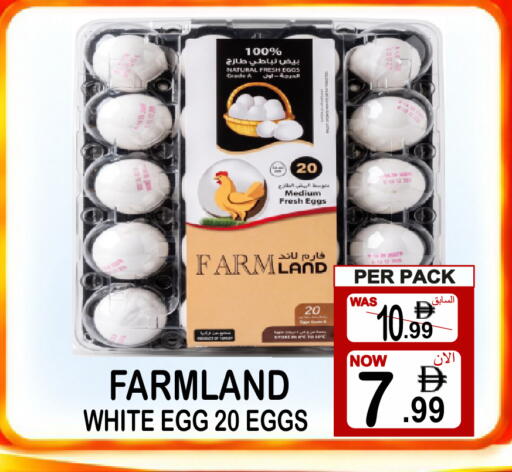 available at Gift Point in UAE - Dubai
