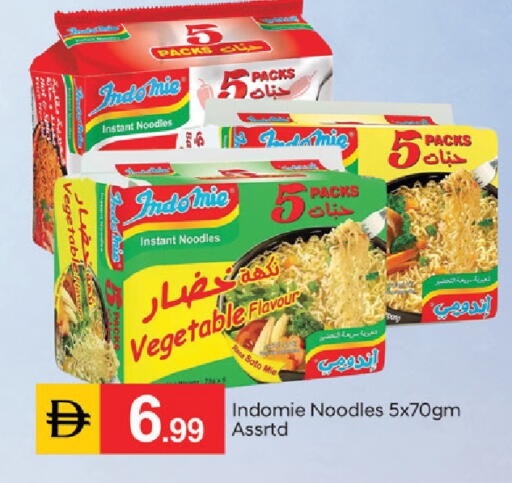 available at سوق طلال in الإمارات العربية المتحدة , الامارات - دبي