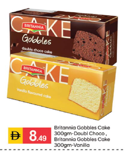 Vanilla available at TALAL MARKET in UAE - Sharjah / Ajman