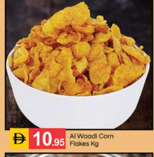 available at سوق طلال in الإمارات العربية المتحدة , الامارات - الشارقة / عجمان