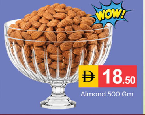 available at سوق طلال in الإمارات العربية المتحدة , الامارات - الشارقة / عجمان