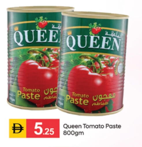 Tomato available at سوق طلال in الإمارات العربية المتحدة , الامارات - الشارقة / عجمان