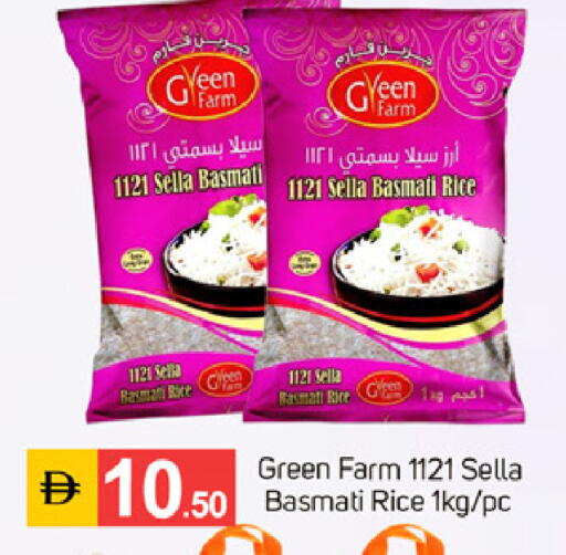 available at سوق طلال in الإمارات العربية المتحدة , الامارات - الشارقة / عجمان