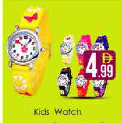 available at AIKO Mall and AIKO Hypermarket in UAE - Dubai