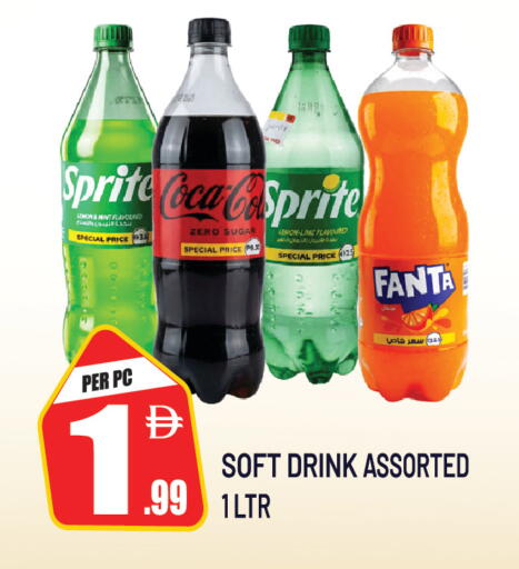 Lemon Mint available at Dream Land in UAE - Sharjah / Ajman