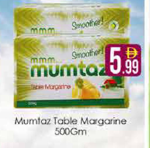 available at AIKO Mall and AIKO Hypermarket in UAE - Dubai