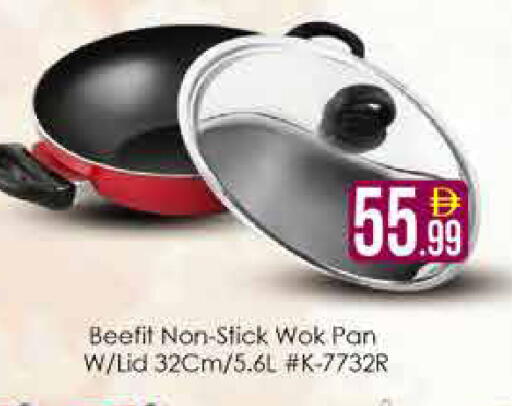 available at AIKO Mall and AIKO Hypermarket in UAE - Dubai