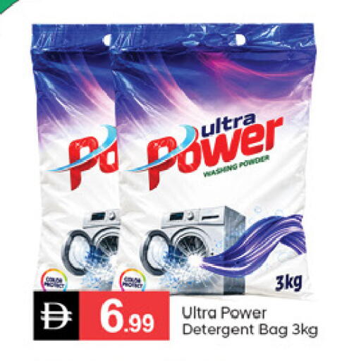 available at سوق طلال in الإمارات العربية المتحدة , الامارات - الشارقة / عجمان