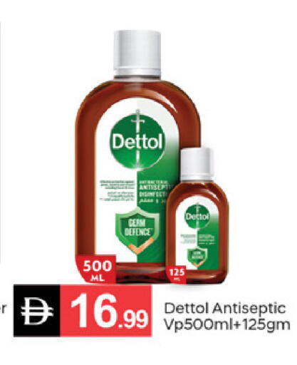 available at سوق طلال in الإمارات العربية المتحدة , الامارات - دبي