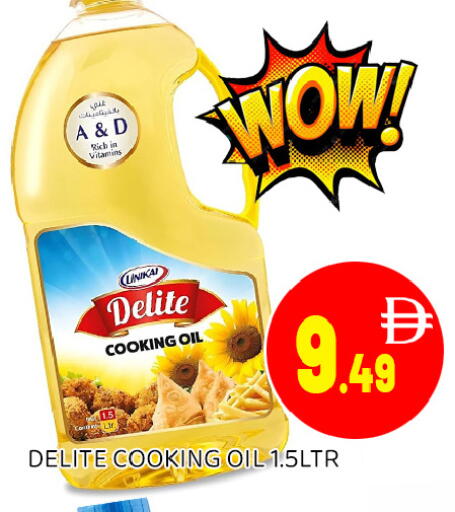 available at عين المدينة هايبرماركت in الإمارات العربية المتحدة , الامارات - الشارقة / عجمان