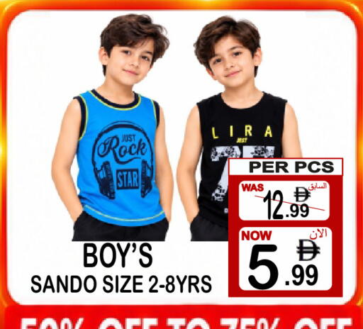 available at Gift Point in UAE - Dubai