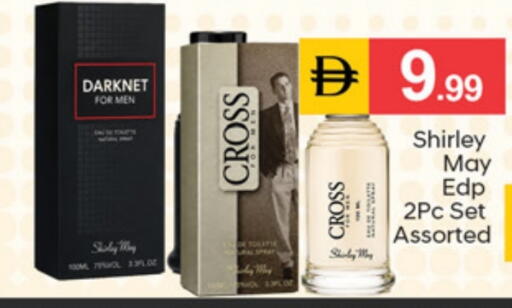 available at سوق طلال in الإمارات العربية المتحدة , الامارات - الشارقة / عجمان