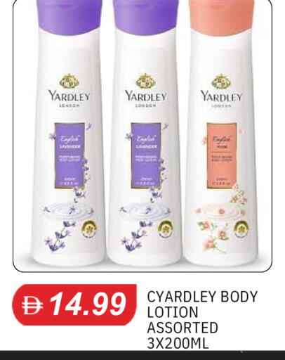 available at سوق طلال in الإمارات العربية المتحدة , الامارات - دبي