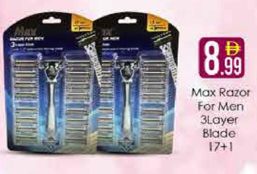 available at AIKO Mall and AIKO Hypermarket in UAE - Dubai
