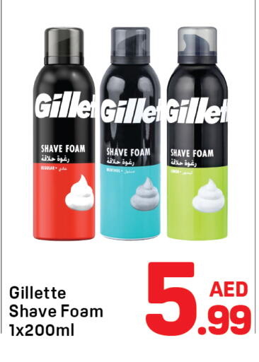 available at Day to Day Department Store in UAE - Dubai