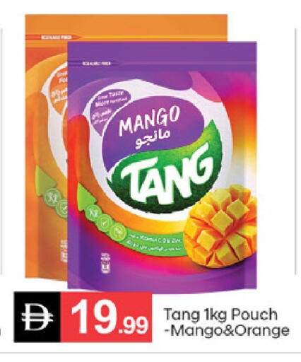 Mango Orange available at سوق طلال in الإمارات العربية المتحدة , الامارات - دبي