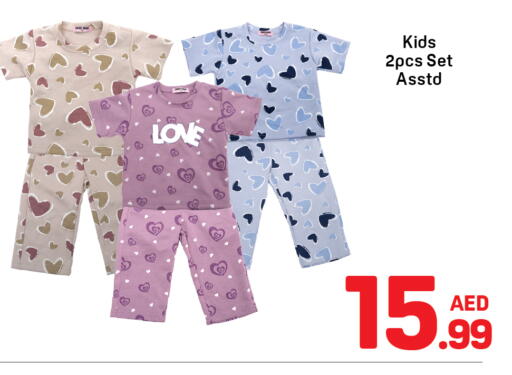 available at دي تو دي in الإمارات العربية المتحدة , الامارات - دبي