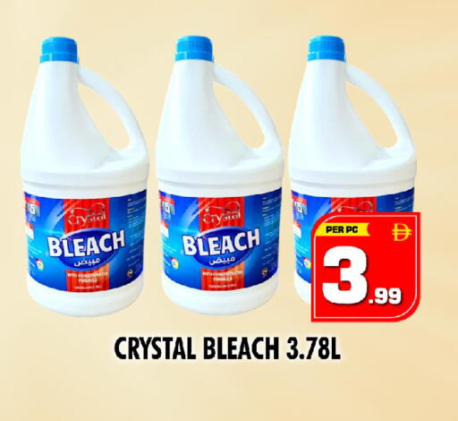 available at نايت تو نايت in الإمارات العربية المتحدة , الامارات - الشارقة / عجمان