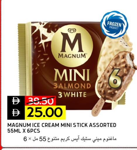 available at Select Market in UAE - Abu Dhabi