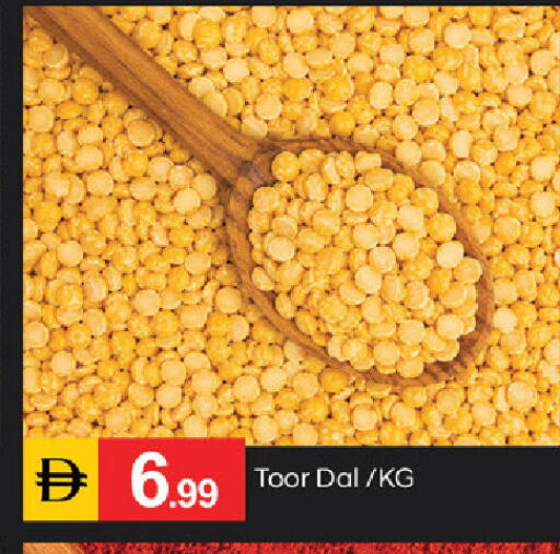 available at سوق طلال in الإمارات العربية المتحدة , الامارات - دبي