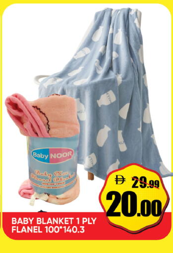 available at Leptis Hypermarket  in UAE - Al Ain