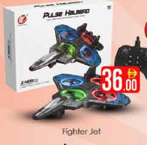 available at AIKO Mall and AIKO Hypermarket in UAE - Dubai