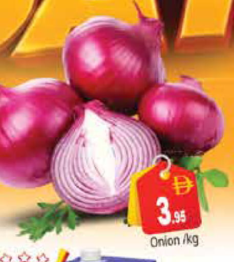 Onion available at Pasons Hypermarket in UAE - Dubai