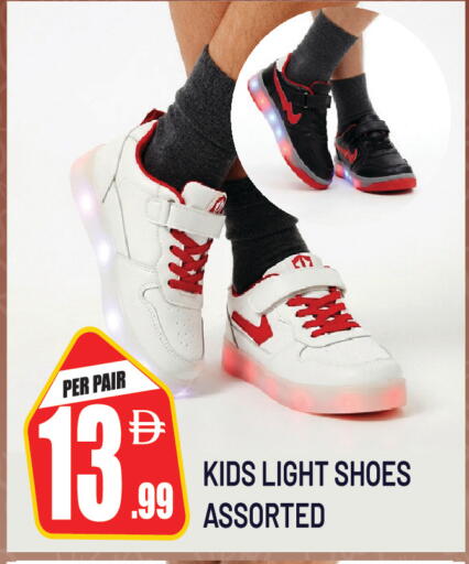 available at Dream Land in UAE - Sharjah / Ajman
