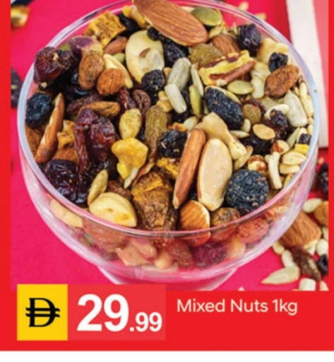 available at سوق طلال in الإمارات العربية المتحدة , الامارات - الشارقة / عجمان