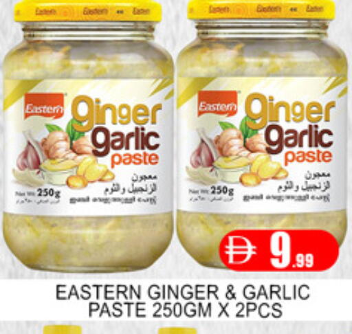 Garlic Ginger available at لكي سنتر in الإمارات العربية المتحدة , الامارات - الشارقة / عجمان