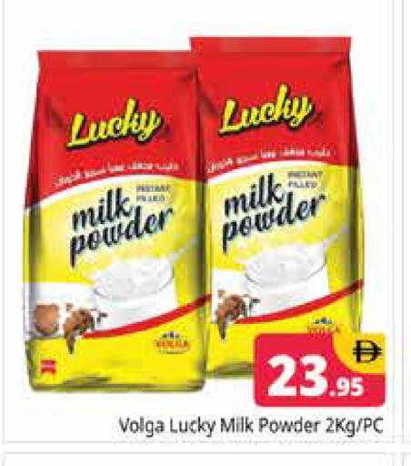 available at Pasons Hypermarket in UAE - Dubai