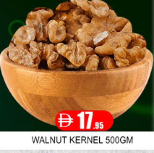available at لكي سنتر in الإمارات العربية المتحدة , الامارات - الشارقة / عجمان