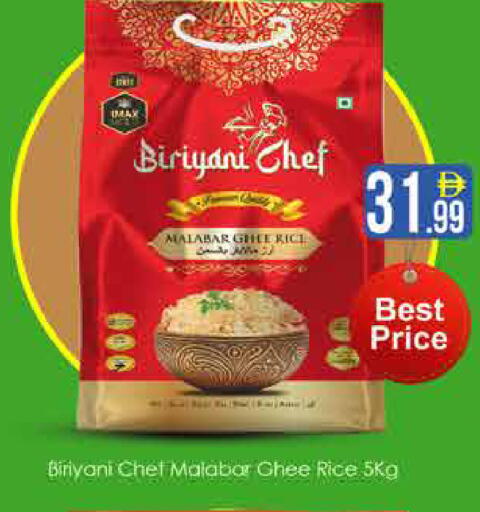 available at AIKO Mall and AIKO Hypermarket in UAE - Dubai