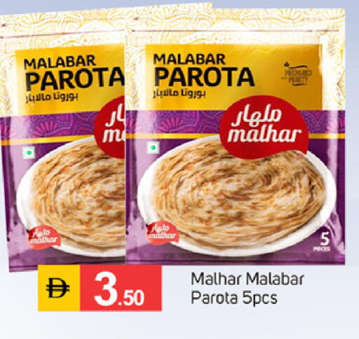 available at سوق طلال in الإمارات العربية المتحدة , الامارات - الشارقة / عجمان