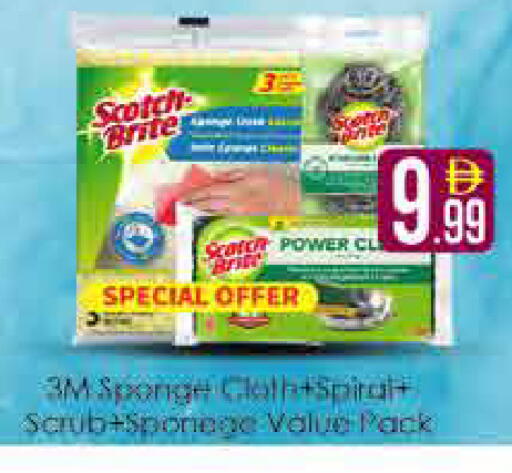 available at AIKO Mall and AIKO Hypermarket in UAE - Dubai