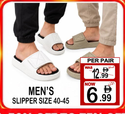 available at Gift Point in UAE - Dubai
