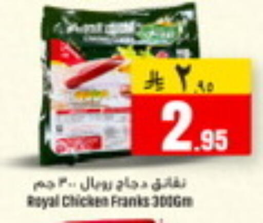 available at We One Shopping Center in KSA, Saudi Arabia, Saudi - Al Khobar
