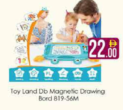 available at AIKO Mall and AIKO Hypermarket in UAE - Dubai