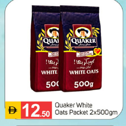 available at سوق طلال in الإمارات العربية المتحدة , الامارات - الشارقة / عجمان