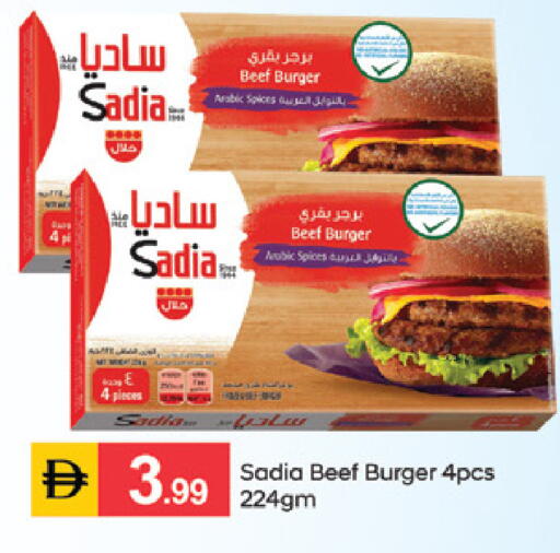 available at سوق طلال in الإمارات العربية المتحدة , الامارات - الشارقة / عجمان