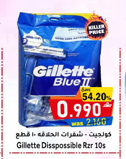 available at القوت هايبرماركت in عُمان - مسقط‎